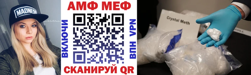 наркотики  Тара  Амфетамин 97% 