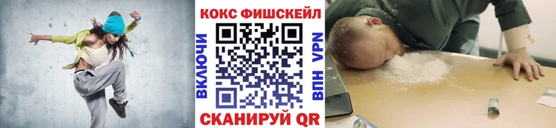 гидра ТОР  наркотики  Тара  Cocaine 97% 