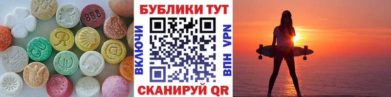 ЭКСТАЗИ 99%  наркотики  Тара 