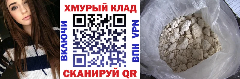 Героин Афган как найти закладки Тара