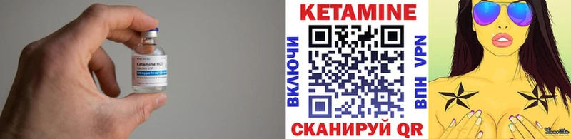 КЕТАМИН ketamine  Тара 