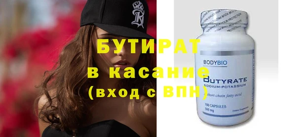 бошки Алзамай