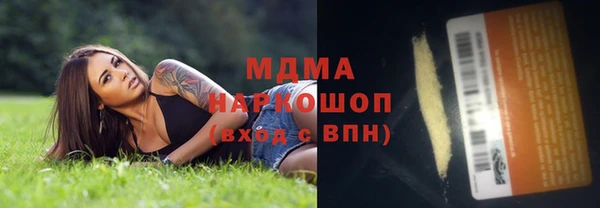 кокаин перу Алексин