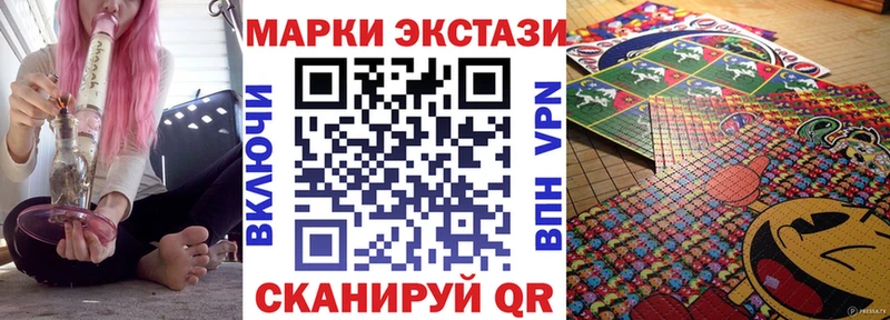 Марки 25I-NBOMe 1500мкг  Тара 